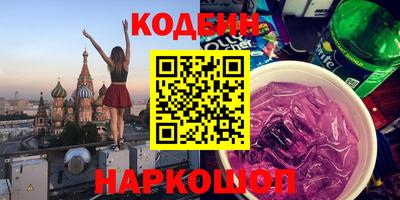 гашиш Будённовск