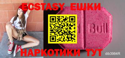 а пвп мука Балаково