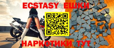 таблы Бузулук