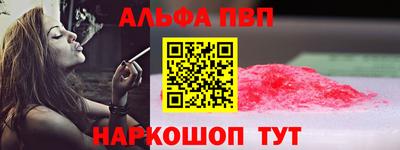 амф Берёзовский