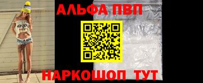 амф Берёзовский