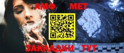 мескалин Балашиха