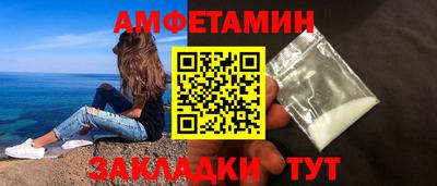мескалин Балашиха
