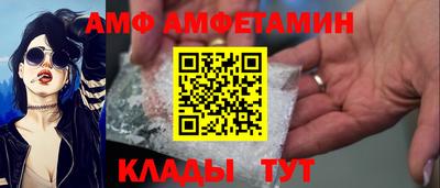мескалин Балашиха