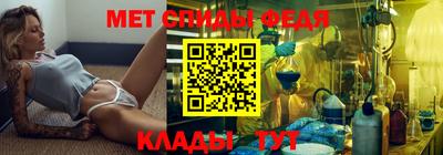 ALPHA-PVP Абакан