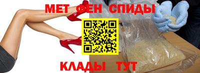 мескалин Балашиха