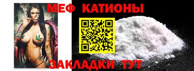 мескалин Балашиха