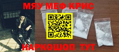 мескалин Балашиха