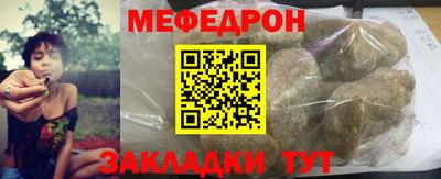мескалин Балашиха