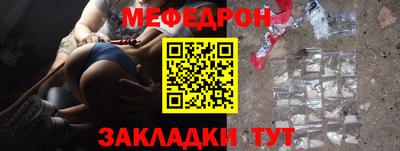 мескалин Балашиха