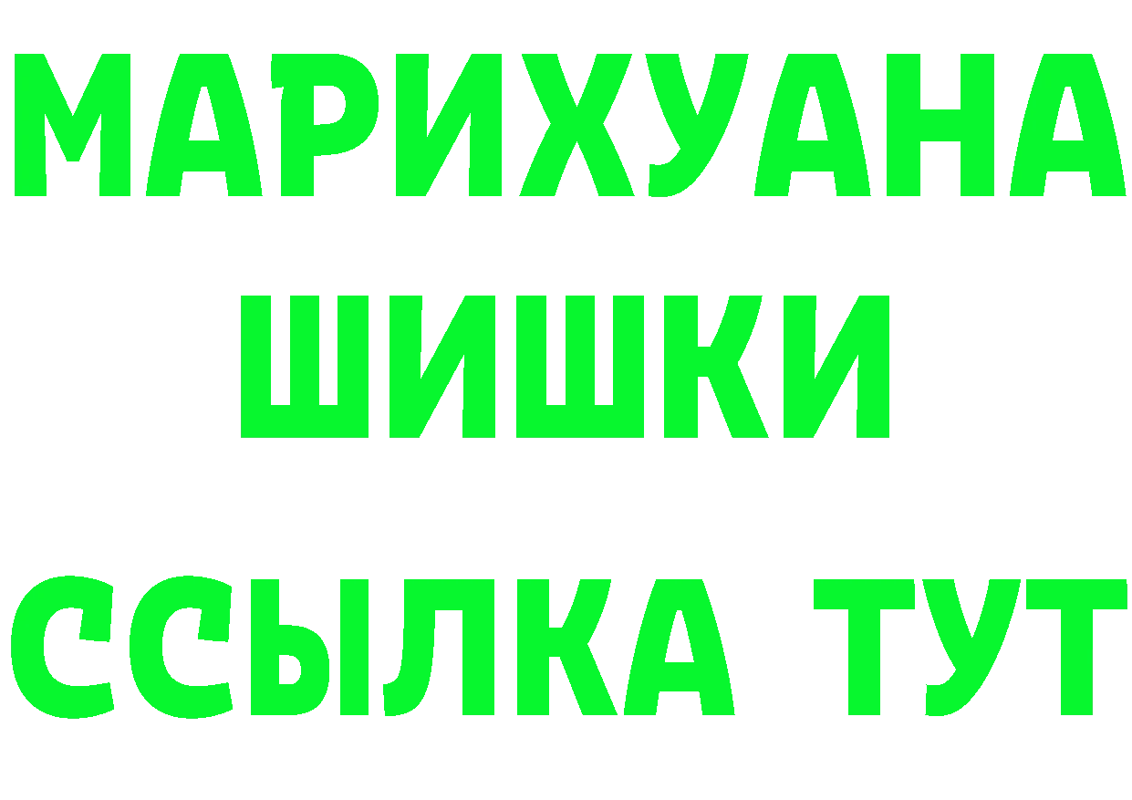 ГЕРОИН хмурый сайт маркетплейс гидра Горячий Ключ