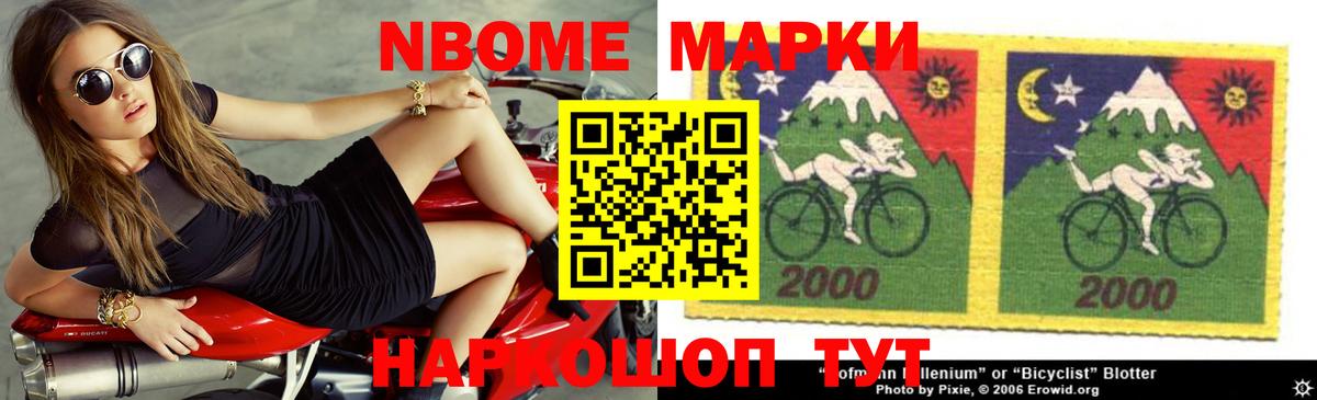 LSD-25 экстази кислота Горячий Ключ