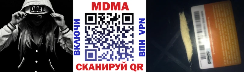 магазин наркотиков Горячий Ключ МДМА VHQ