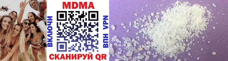 MDMA VHQ Горячий Ключ