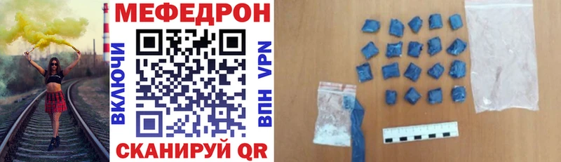 где можно купить наркотик  Горячий Ключ  Меф 4 MMC 