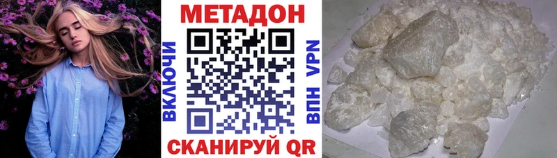 купить наркотик  блэк спрут ONION  Метадон methadone  Горячий Ключ 