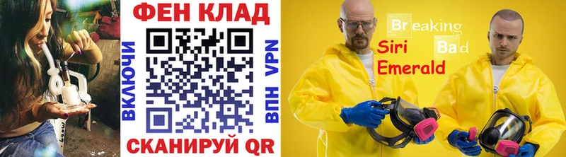 хочу   Горячий Ключ  Метамфетамин кристалл 