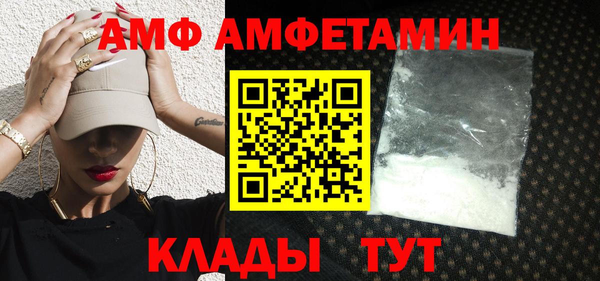 МЕТАМФЕТАМИН витя  Вход с VPN  Первитин  МЕТАМФЕТАМИН витя  Горячий Ключ 