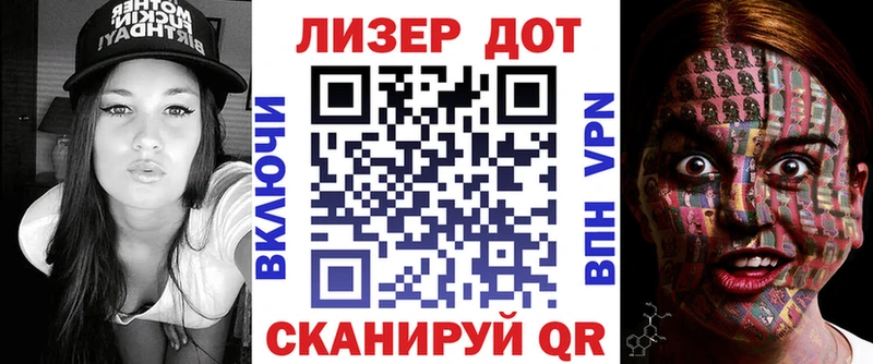Марки N-bome 1500мкг darknet формула Горячий Ключ продажа наркотиков