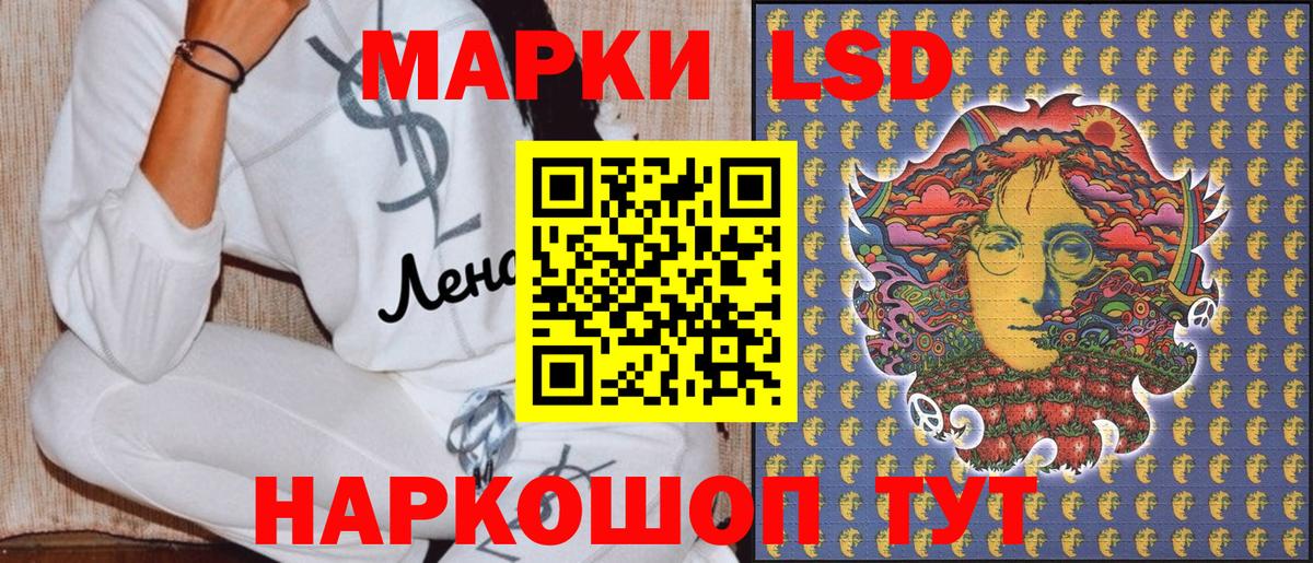 Марки NBOMe 1,8мг  Вход с VPN  Горячий Ключ 