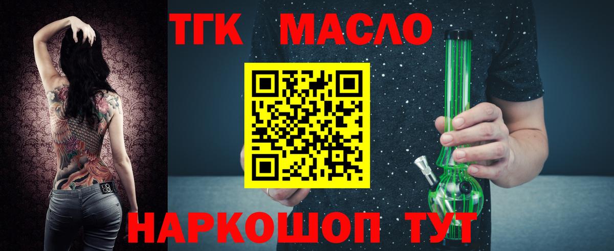 Каннабис  ГАШИШ  Вход с VPN  Гашиш  Горячий Ключ  Мефедрон   ЭКСТАЗИ 