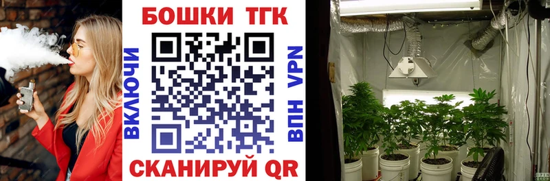 Бошки марихуана ГИДРОПОН blacksprut ССЫЛКА Горячий Ключ продажа наркотиков