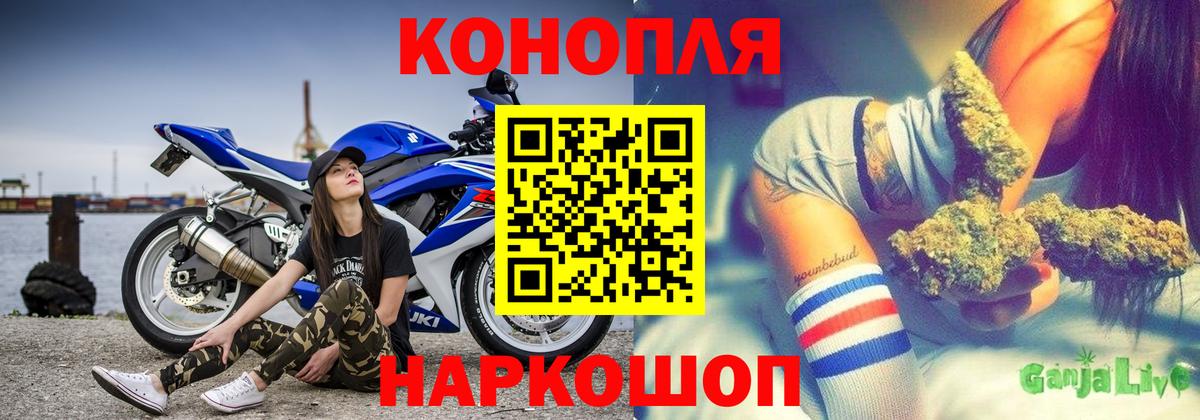 Конопля MAZAR Горячий Ключ