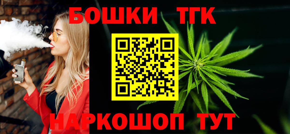 МАРИХУАНА Bruce Banner Горячий Ключ