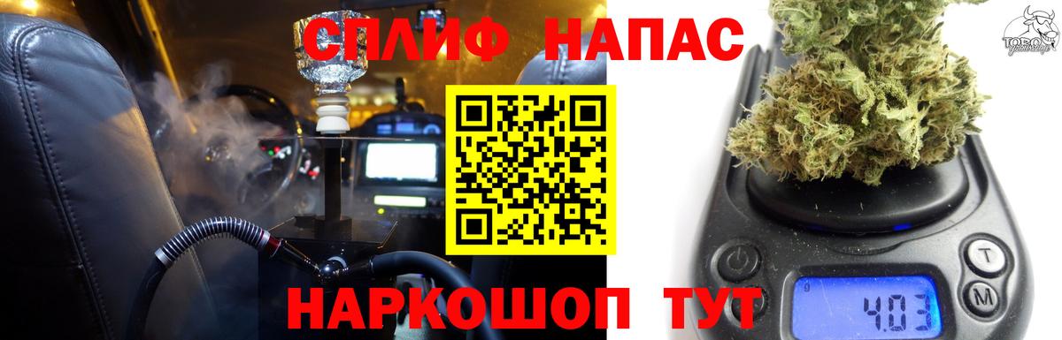 МАРИХУАНА индика  Вход с VPN  Бошки Шишки ГИДРОПОН  Горячий Ключ  МАРИХУАНА сатива 